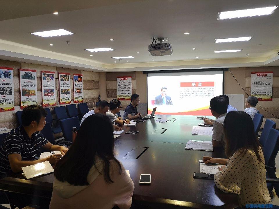 民航珠海进近管制中心技术保障部党支部开展“不忘初心、牢记使命”主题党员教育活动