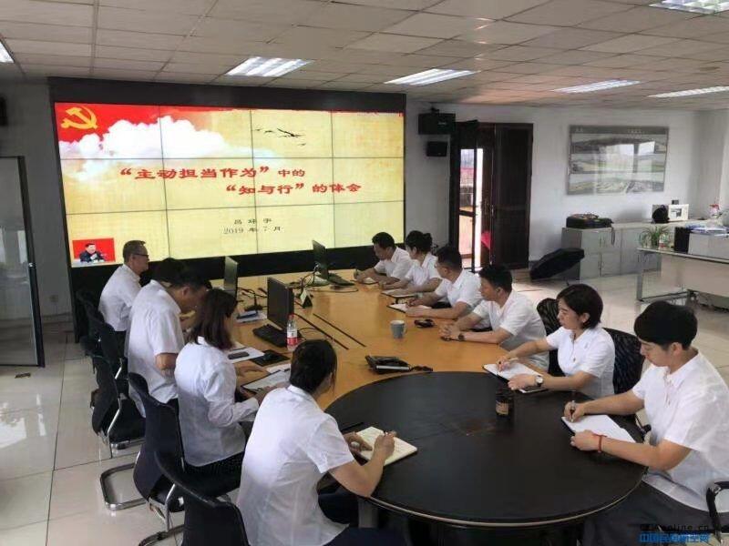 大连空管站探测室与预报室党支部联合开展专题党课学习