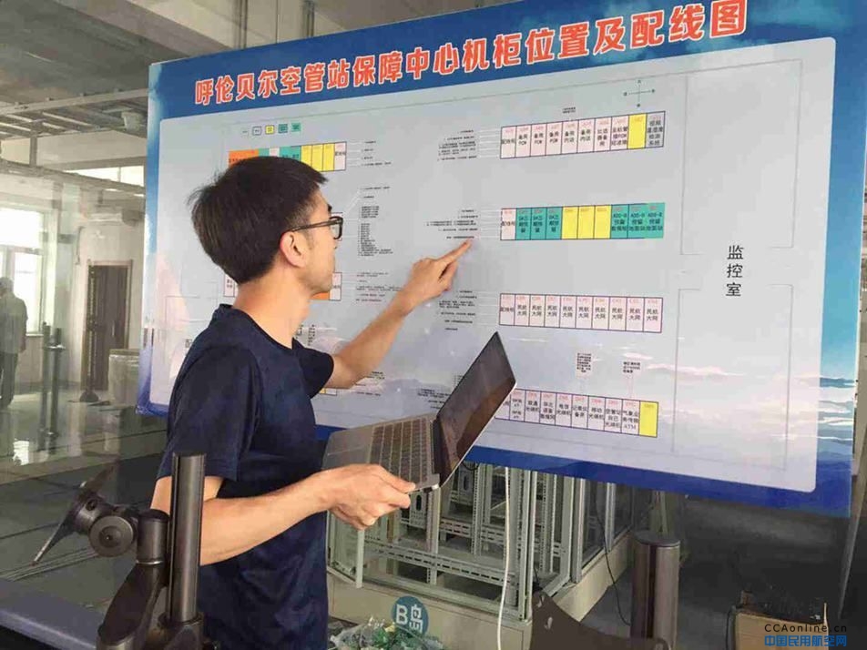 呼伦贝尔空管站完成空管保障中心弱电系统线缆铺设工作