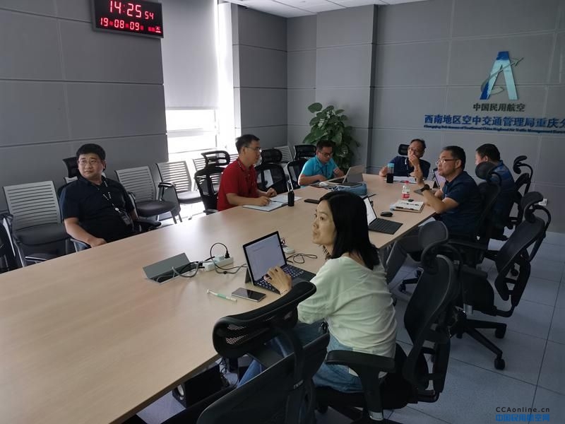 重庆空管分局组织评估沙坪导航台无人值守方案