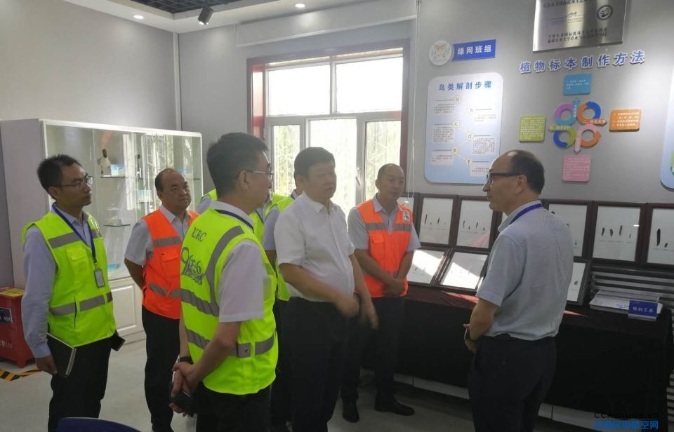 河南省机场集团赴乌机场飞行区管理部交流学习