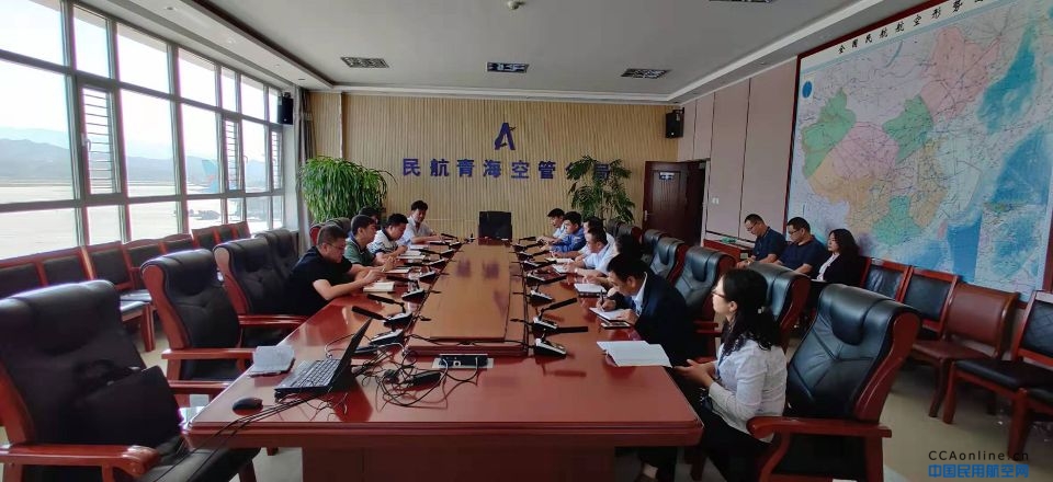 青海空管分局管制运行部与西宁机场公司运行管理部召开不停航施工协调会