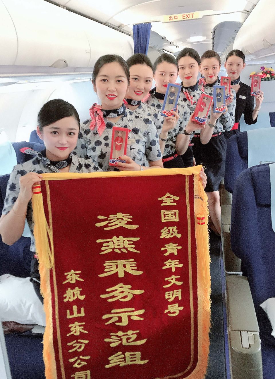 东航山东客舱部开展七夕节特色航班，弘扬传统文化