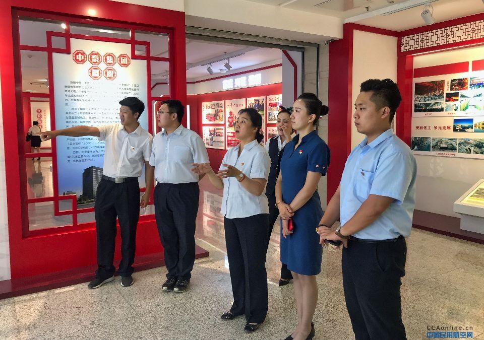 乌鲁木齐国际机场航站区管理部参观学习新疆中泰集团特色党建品牌活动