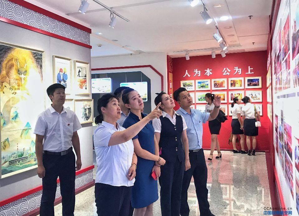 乌鲁木齐国际机场航站区管理部参观学习新疆中泰集团特色党建品牌活动