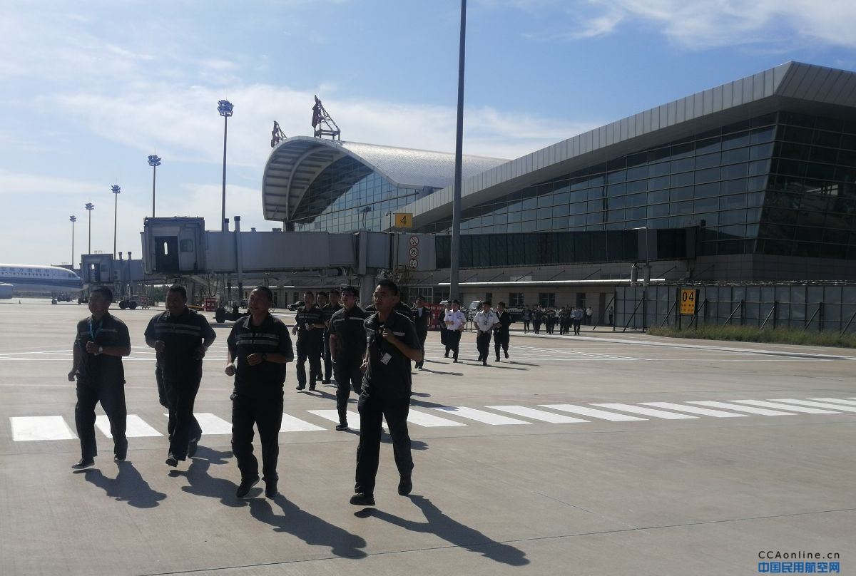 “迎十一，保大庆”大庆萨尔图机场开展紧急集结演练