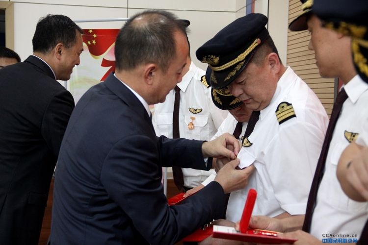 东航西北飞行部举办庆祝新中国成立70周年飞行员授勋仪式
