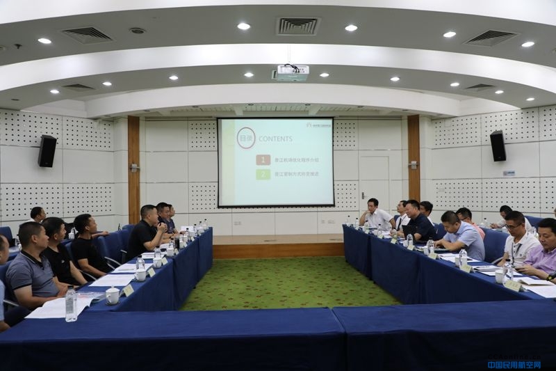 漳州分区2019年军民航协调会在厦门召开