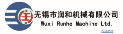 【B4-3】WUXI RUNHE MACHINERY CO., LTD. 无锡市润和机械有限公司