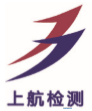 【F4-1】SHANGHAI AERONAUTICAL MATERIALS & STRUCTURES TESTING CO., LTD. 上海航空材料结构检测股份有限公司