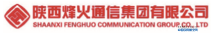 【C3-1】SHAANXI FENGHUO COMMUNICATION GROUP CO., LTD. 陕西烽火通信集团有限公司