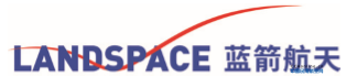 【F3-7】LAND SPACE TECHNOLOGY CORPORATION LTD. 蓝箭航天空间科技股份有限公司