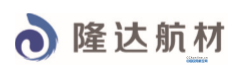 【B4-7】JIANGSU LONGDA SUPERALLOY MATERIAL CO., LTD. 江苏隆达超合金航材有限公司
