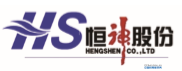【F4-6】JIANGSU HENGSHEN CO., LTD. 江苏恒神股份有限公司