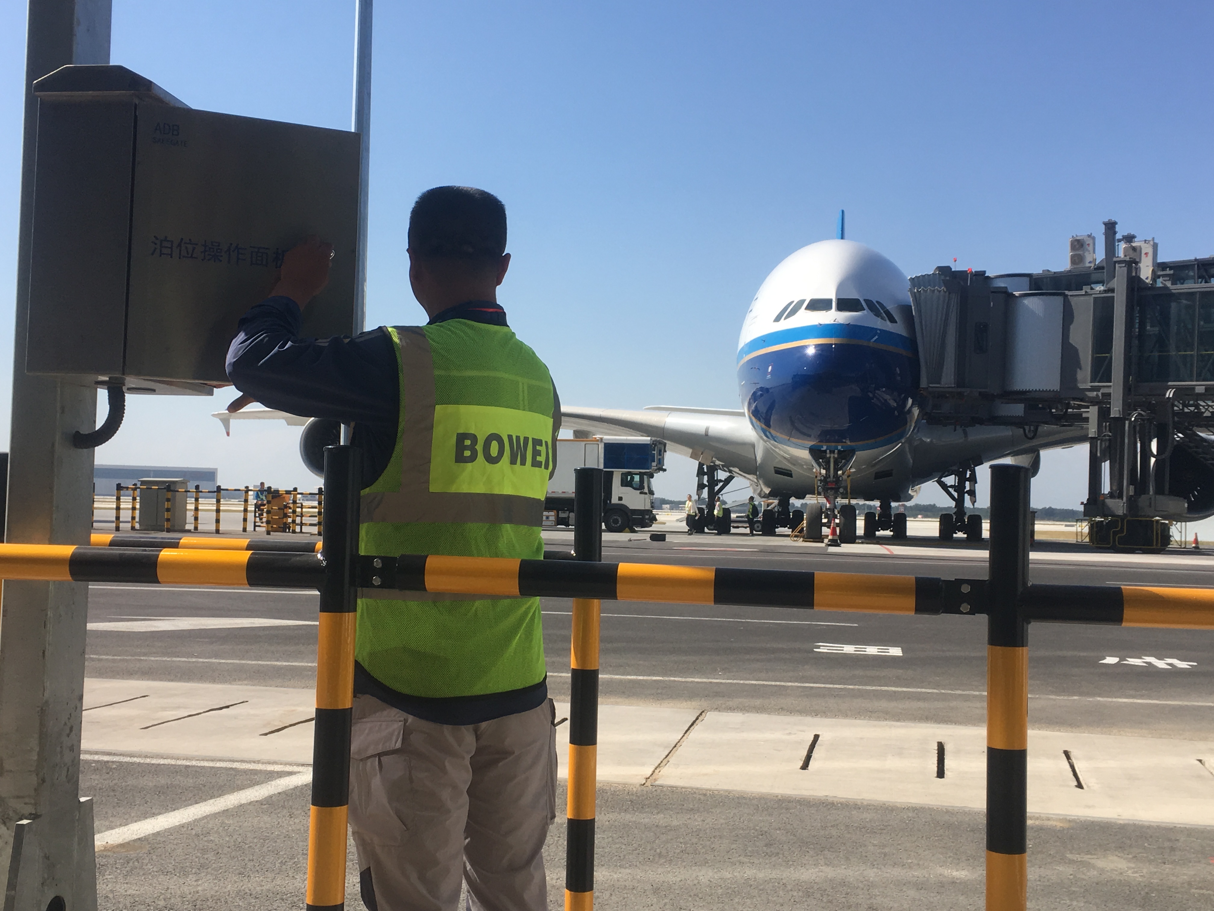 首都机场博维公司：圆满完成大兴机场投运、首航仪式保障