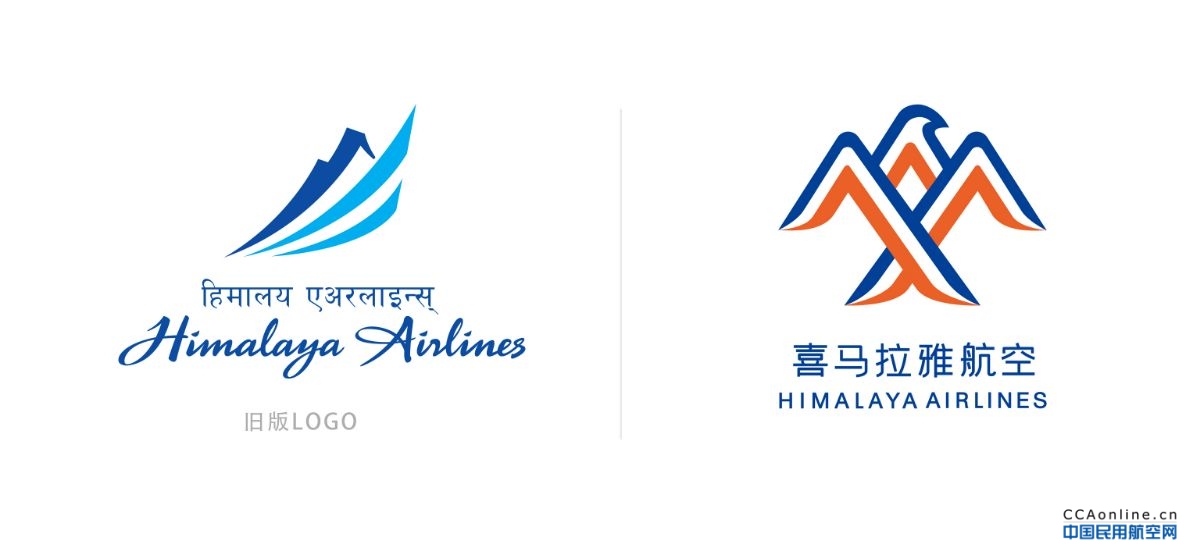 喜马拉雅航空启用新logo喜迎新中国成立70周年和尼泊尔德赛节