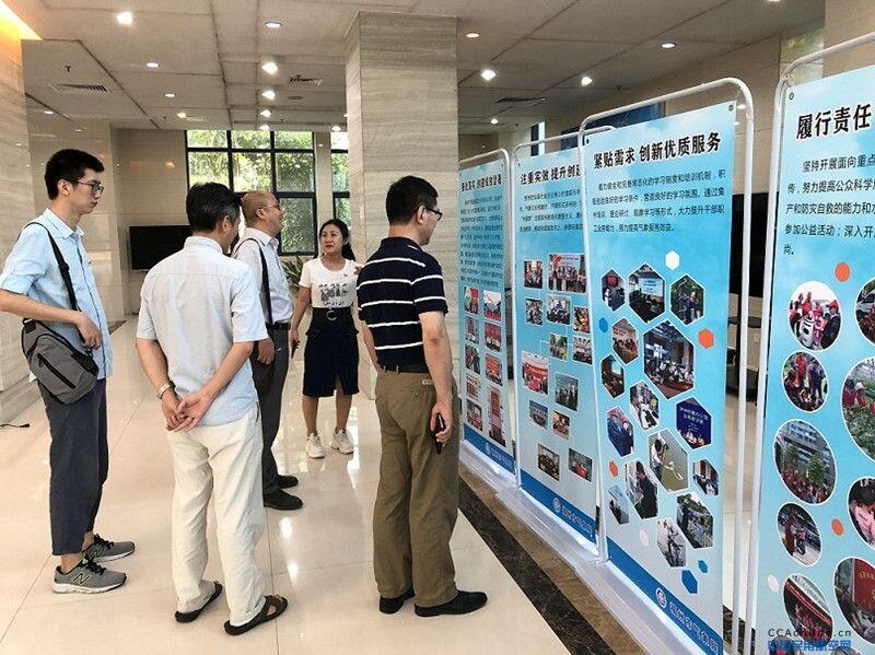 忆初心 讲担当 谋发展