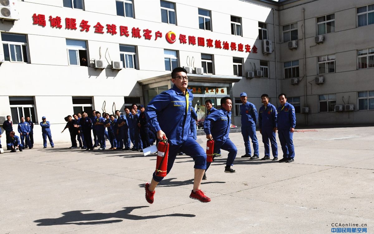 中国航油山西分公司举办“喜迎国庆70周年”职工趣味运动会