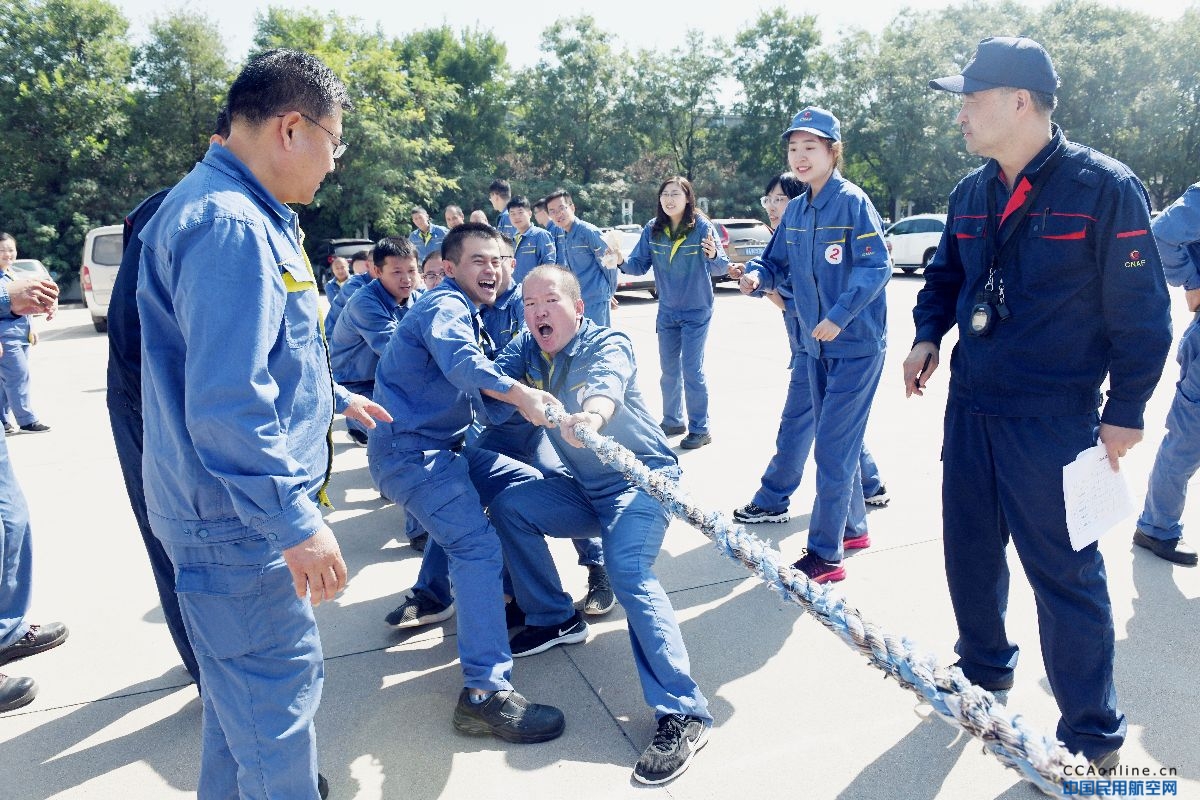 中国航油山西分公司举办“喜迎国庆70周年”职工趣味运动会