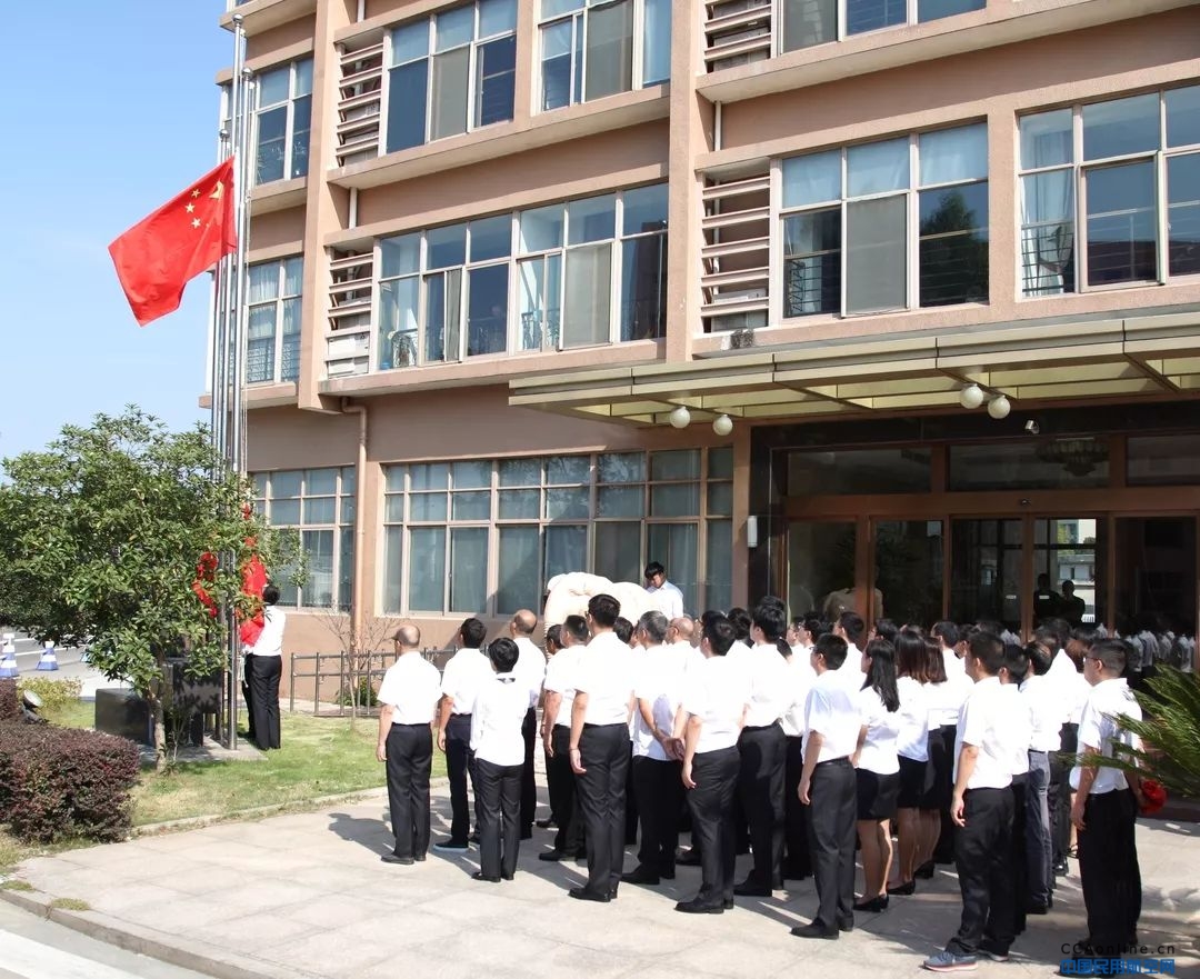 温州空管站举行庆祝新中国成立70周年升国旗仪式