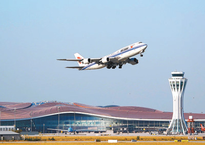 27日起9家航司入驻大兴机场 日均航班量将达280班