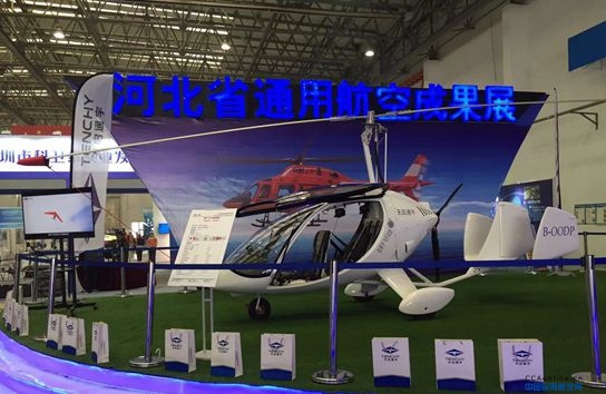 总金额超百亿 2019中国国际通用航空博览会15个重点项目签约