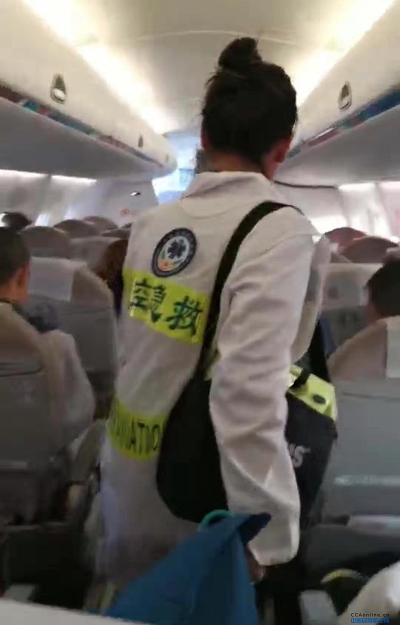 机上旅客突发疾病 天津航空航班备降重庆救助
