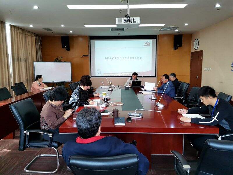 天津空管分局技术保障?#31354;?#24320;10月份支委扩大学习会