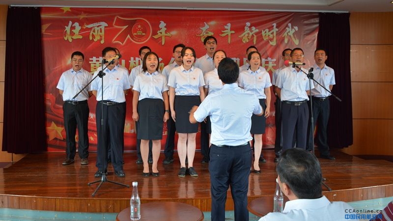 黄山机场举办庆祝中华人民共和国成立70周年歌咏比赛