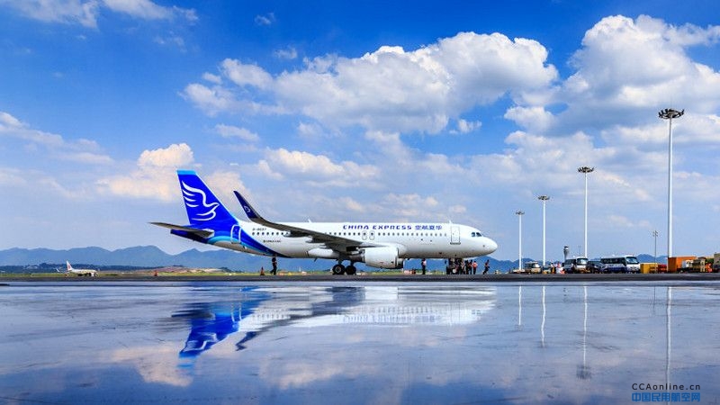 黄山机场正式发布2019年冬航季航班计划——周航班量增两成，航线航班亮点多
