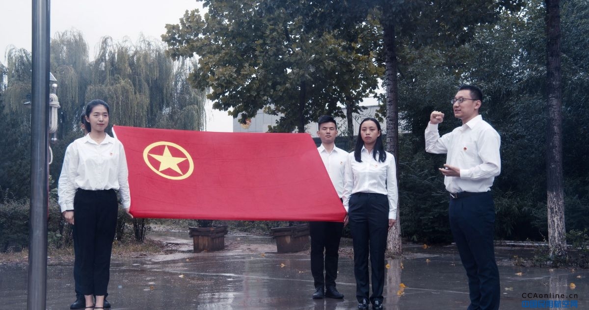 宁波空管站开展“我与祖国共奋进——国旗下的演讲”主题团日活动