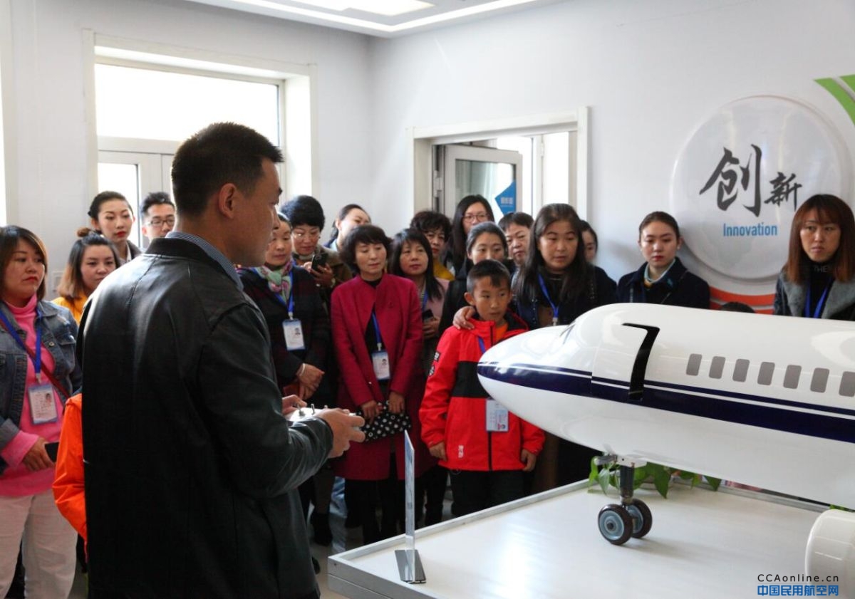 内蒙古民航机场地服分公司举办“家庭日”活动