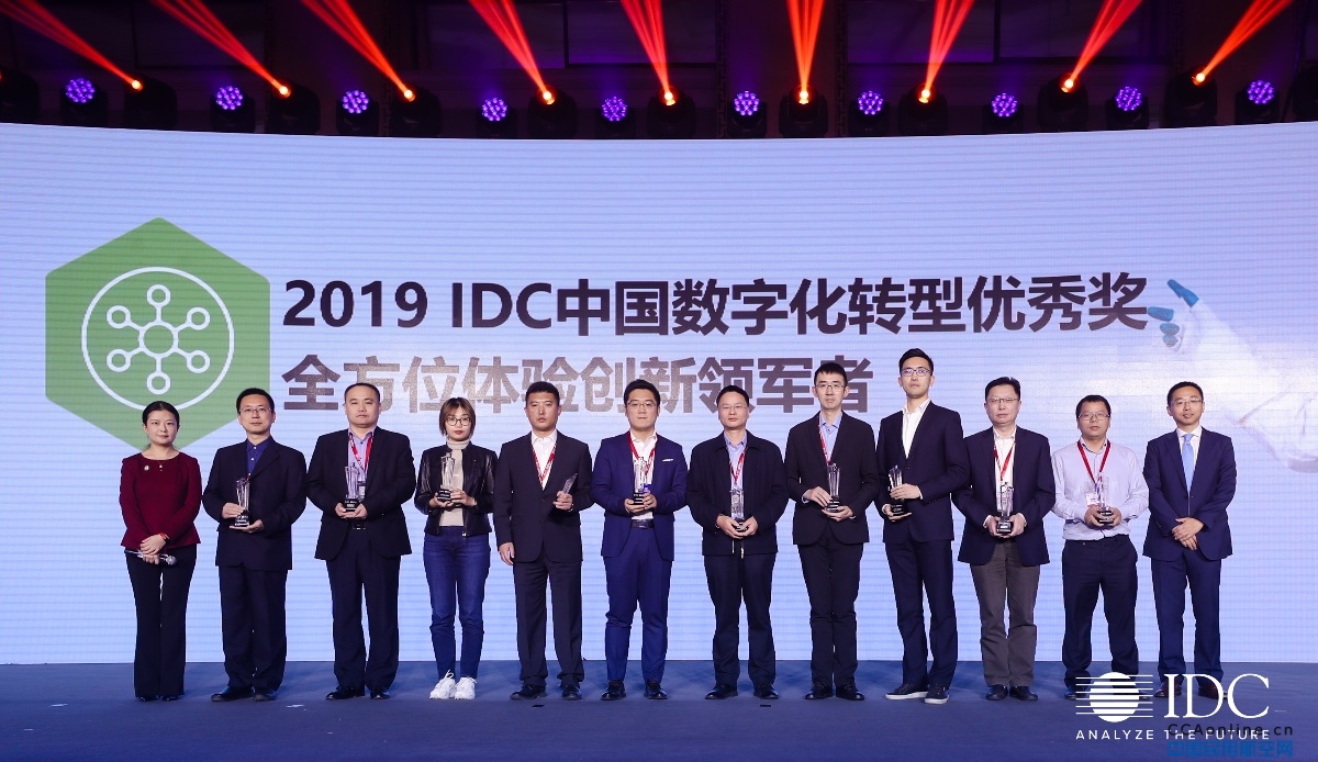 探索智慧民航之路  金鹏航空荣获IDC中国2019年度数字化转型优秀奖
