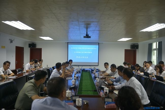 民航空管工程技术联合实验室工作会议在三亚召开
