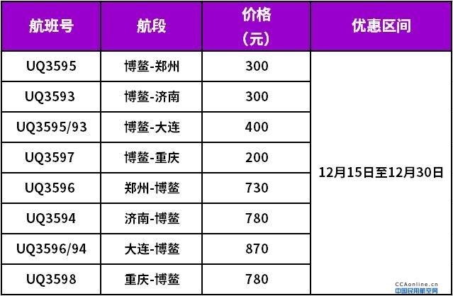 多重福利价格直降 京东618办公国货专场开启