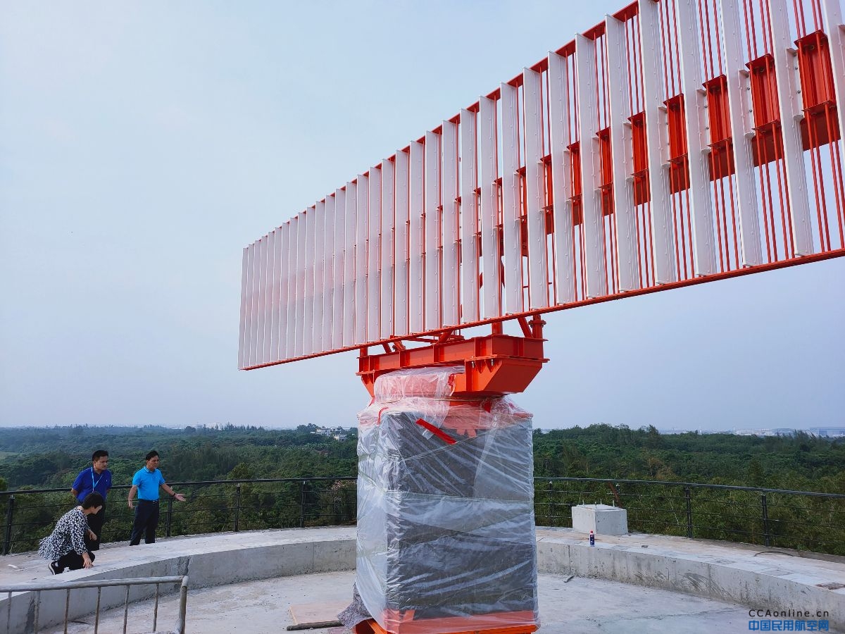 海南空管分局云龙雷达站更新改造工程迎来关键节点