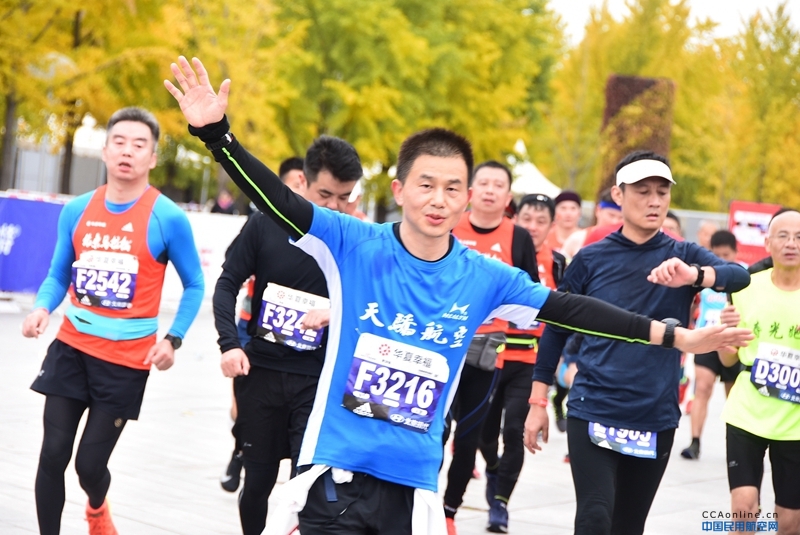 挑战自我，永不放弃 ——天骄航空飞行员贾洪魁“征战”北京马拉松比赛