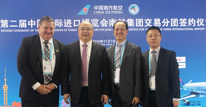 柯林斯宇航（Collins Aerospace）与中国南方航空签订独家协议，为其提供发动机短舱支持