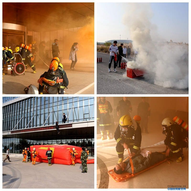 天津空管分局组织消防应急疏散演练