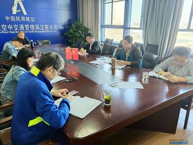 江苏空管分局技术保障部第四党小组召开10月份党小组会议