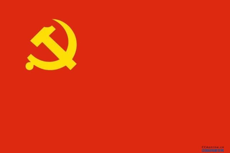 学习强国