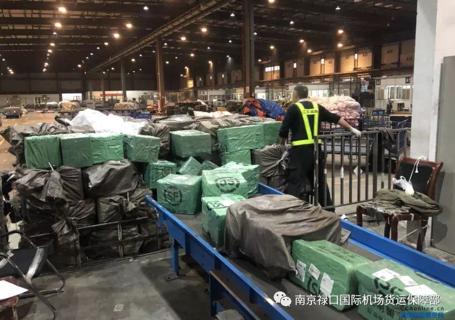 “双十一”南京机场经营保障进出港快件、货邮16.8万件