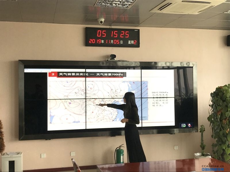 青海空管分局气象台预报室开展气象服务讲解竞赛