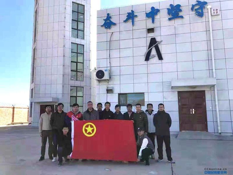 青海空管分局管制运行部党支部开展党员活动