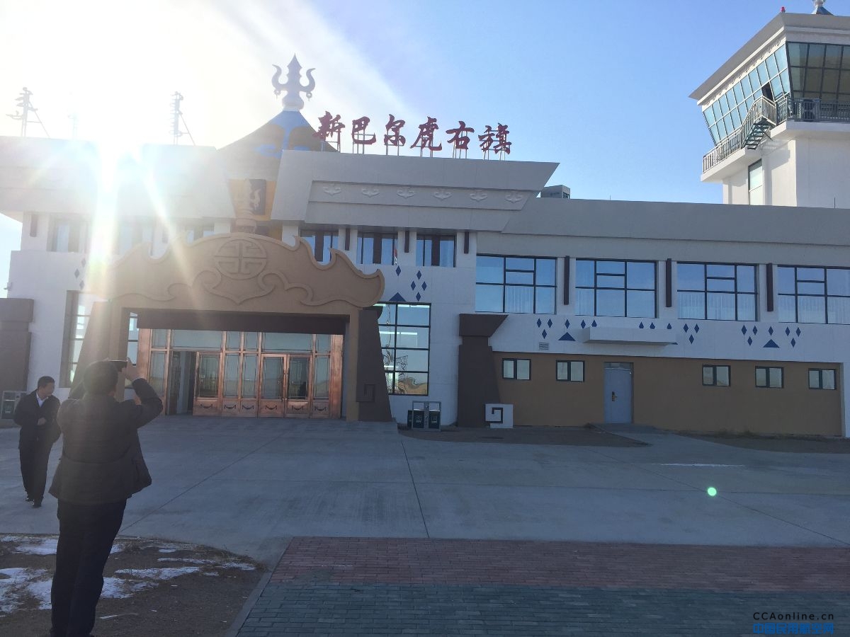 中国航油内蒙古2019年接收8家通用机场 超额完成通航拓展任务