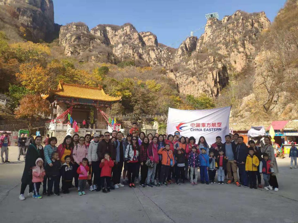 东航北京分公司工会开展登山健步走活动