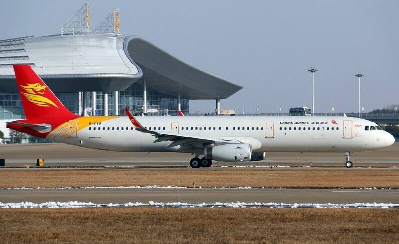 首都航空将为国际航班核酸检测阳性旅客免费改期一次