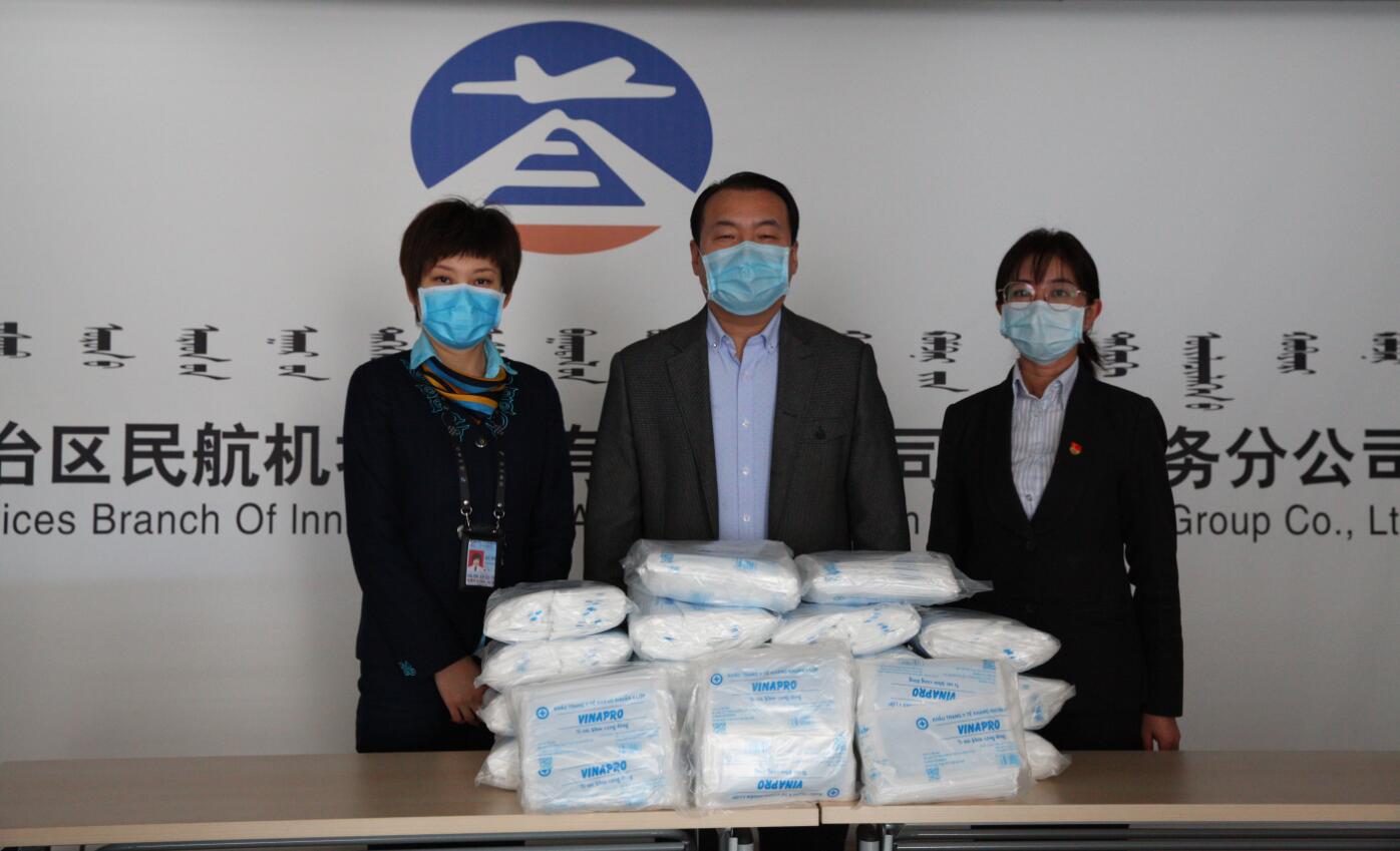 内蒙古民航地服分公司员工为一线无偿捐赠防疫物资