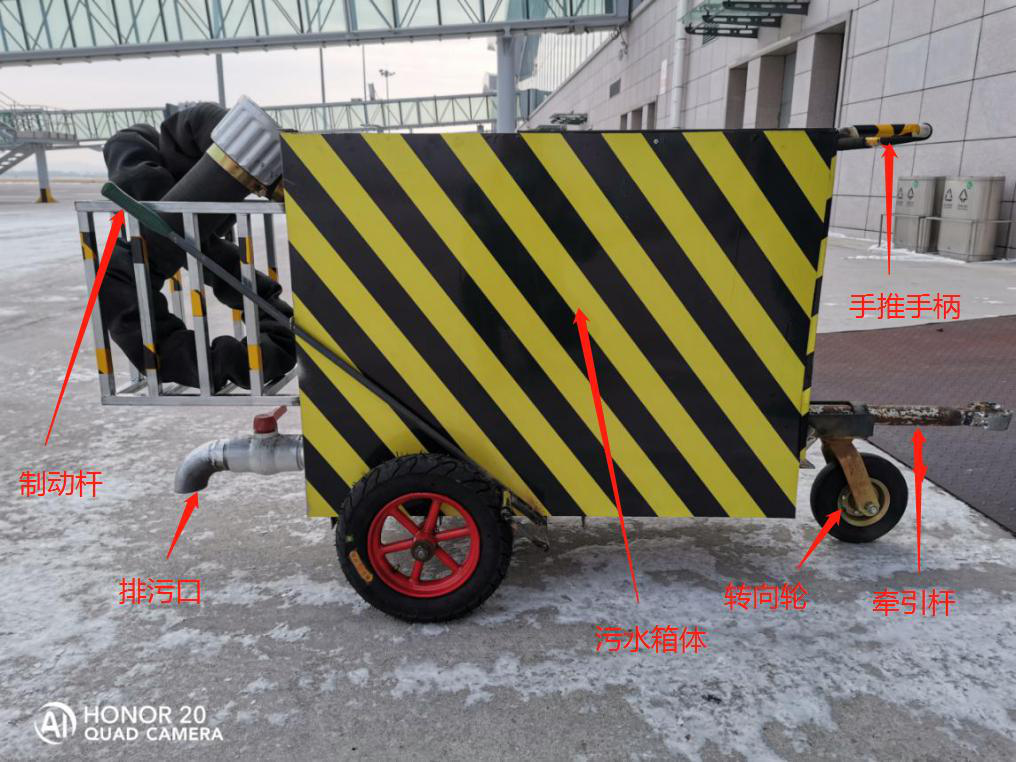 乌兰浩特机场研发便携式应急排污车