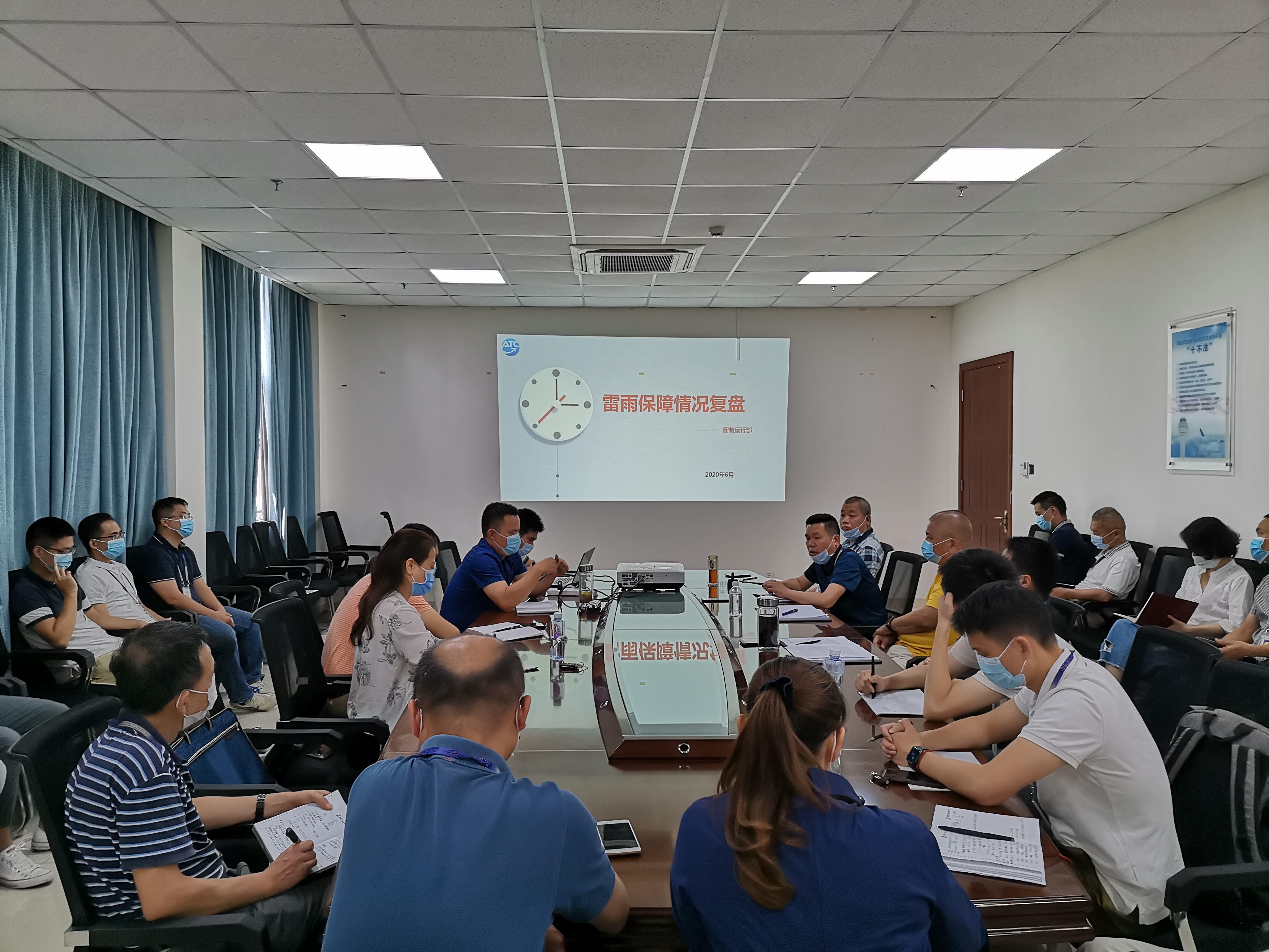 广西空管分局开展雷雨天气联合复盘会